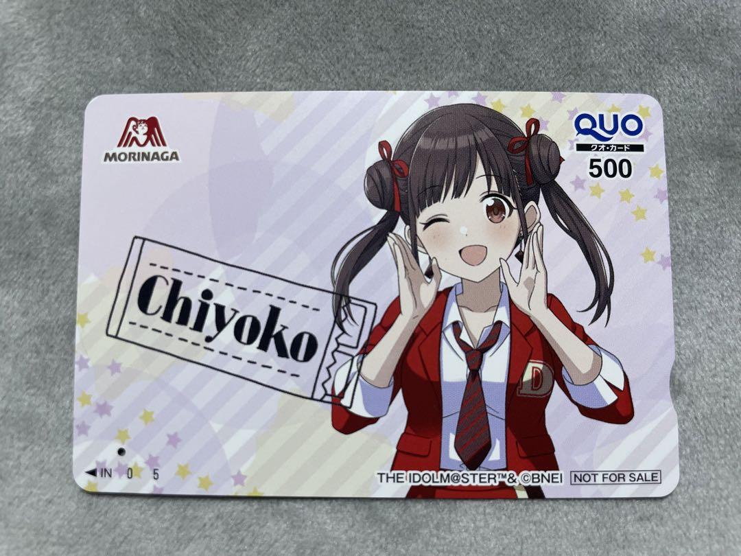 【限定品】シャニマス DARS オリジナルQUOカード 園田智代子
