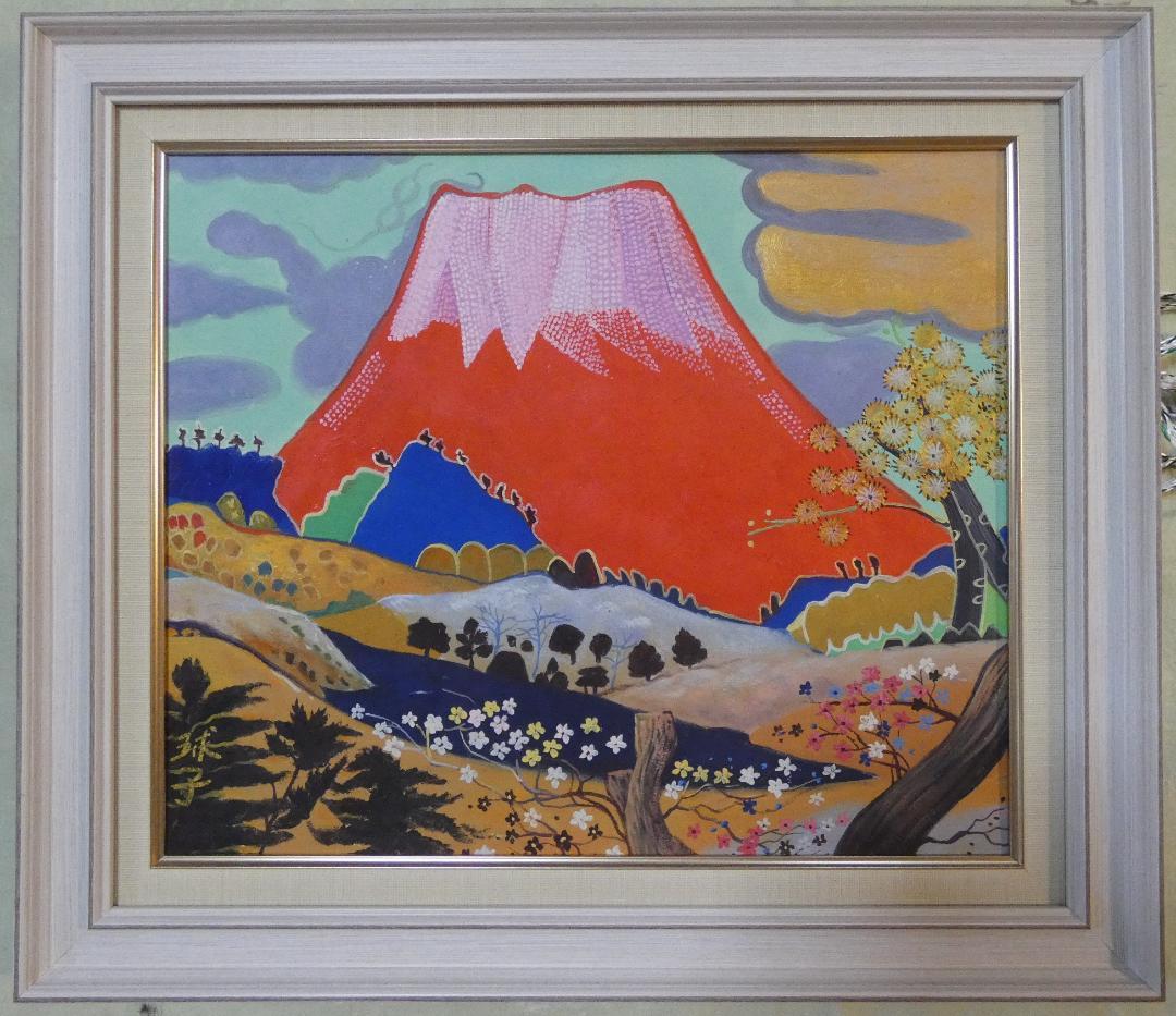 風景画　油絵　片岡球子　赤富士圖　F8　額付き　手描き　肉筆