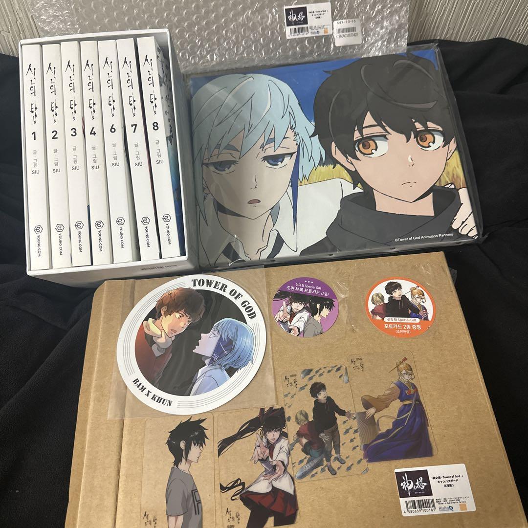 神之塔　漫画　セット　コミック　BOX キャンバスボード　クン　夜