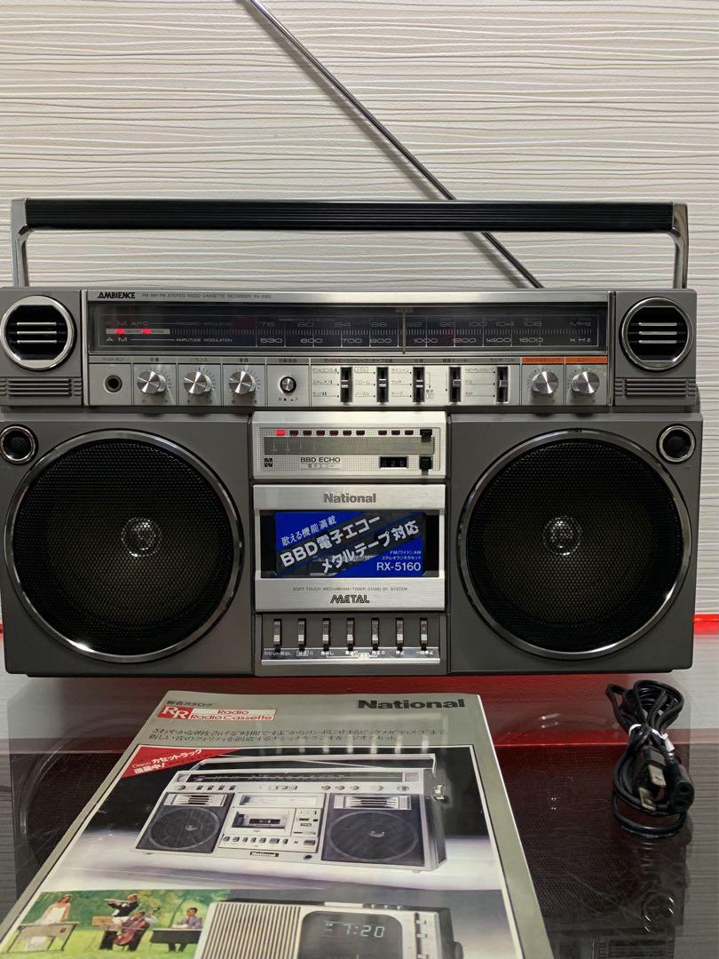 整備品National ナショナル RX-5160 ラジオカセットレコーダー