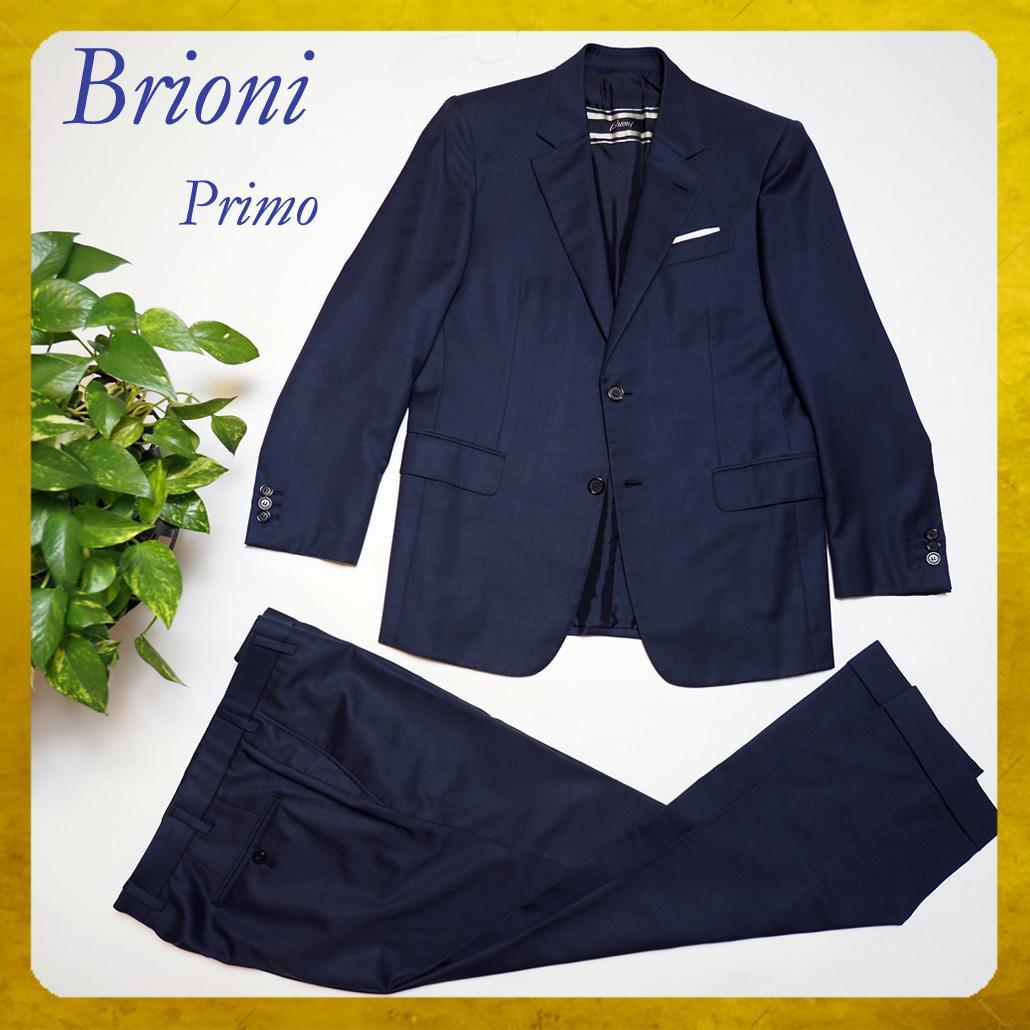 【定価50万】Brioni Primo Ventiquattro 2ボタンスーツ