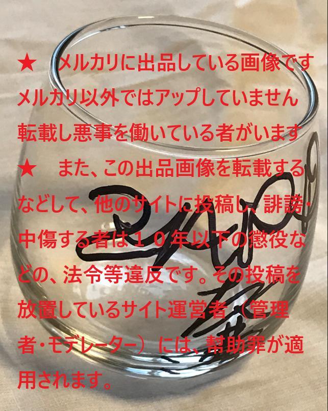 ★ZARD 坂井泉水　「グラス・コインケース・ブックマーク」