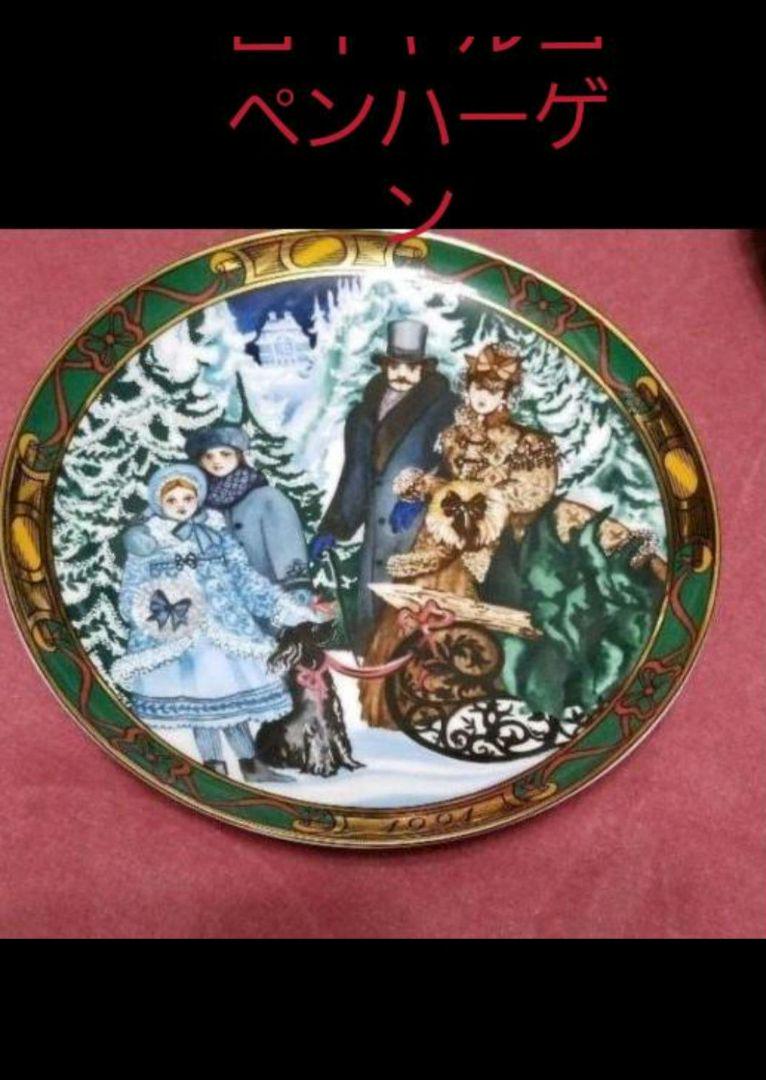 激レアの古美術品  ロイヤルコペンハーゲンクリスマス1991年