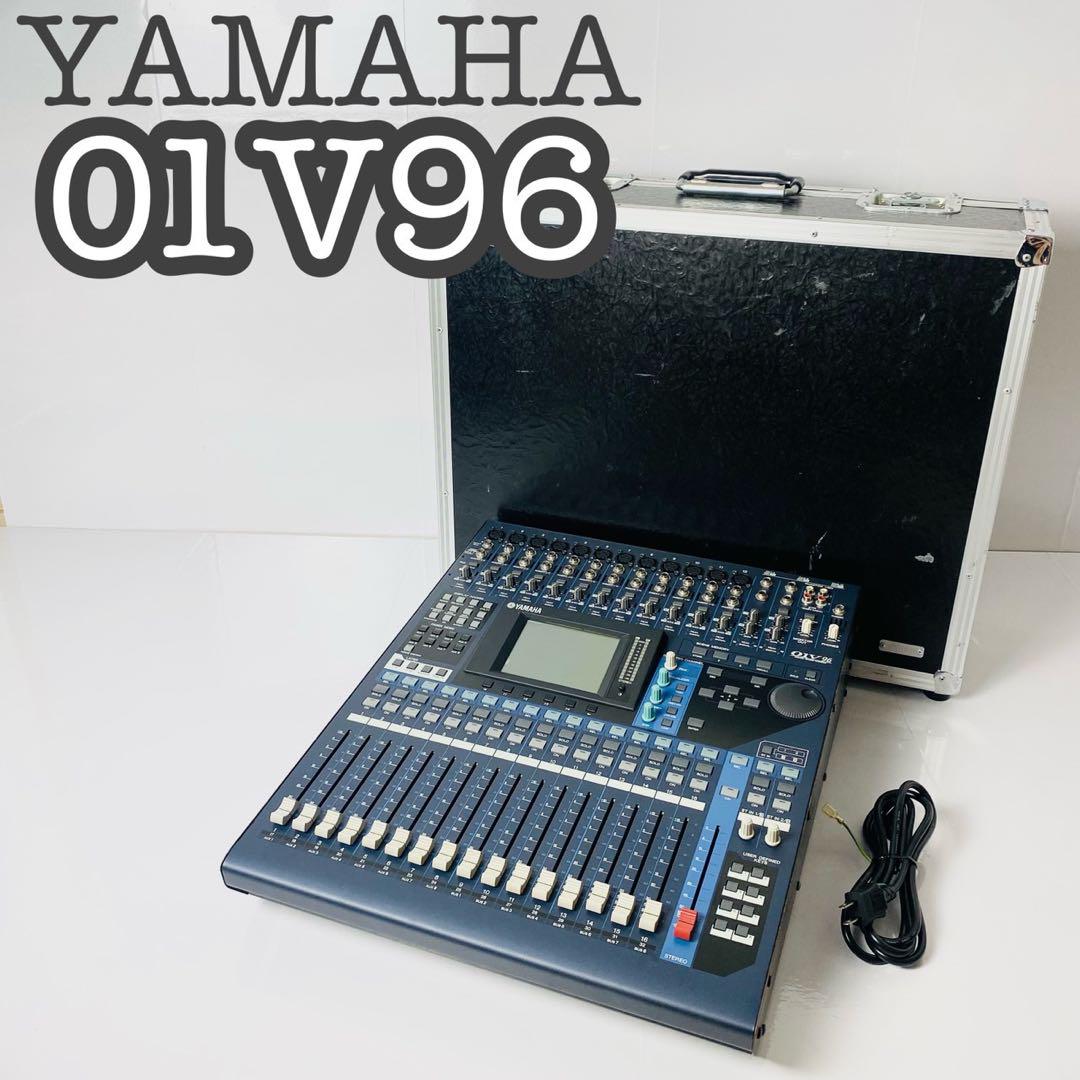 【美品】YAMAHA デジタルミキシングコンソール 01V96 ハードケース付