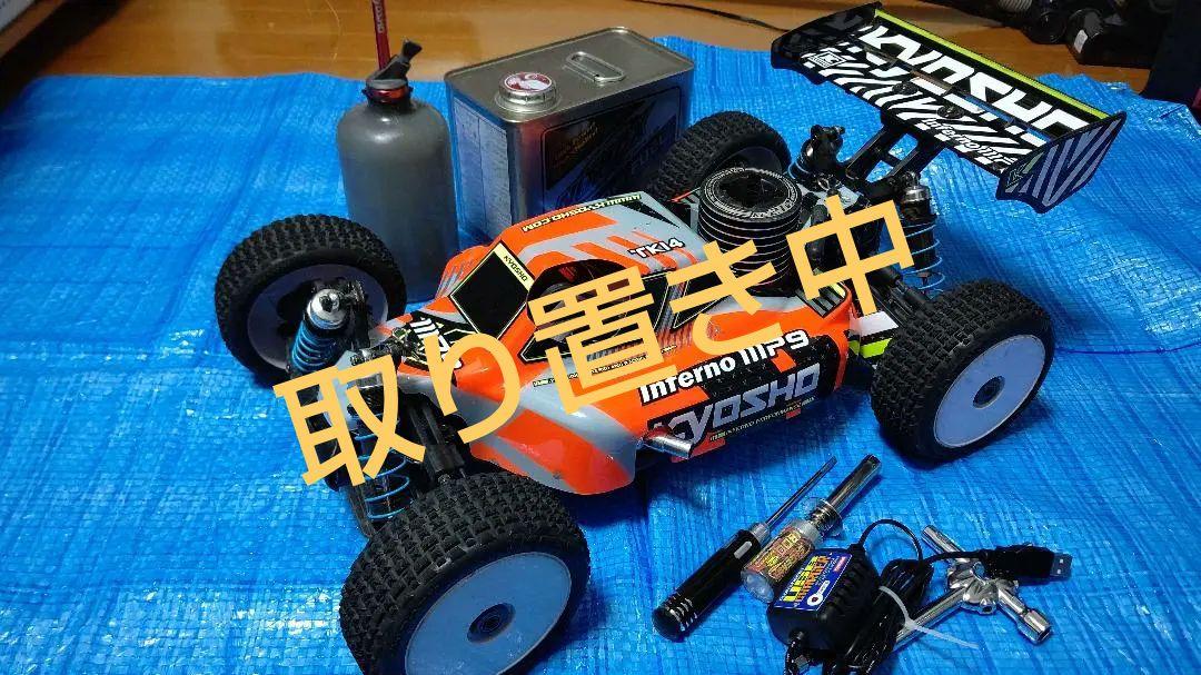 京商インファーノ MP9 TKI4 レディセット＋スターターキット一式
