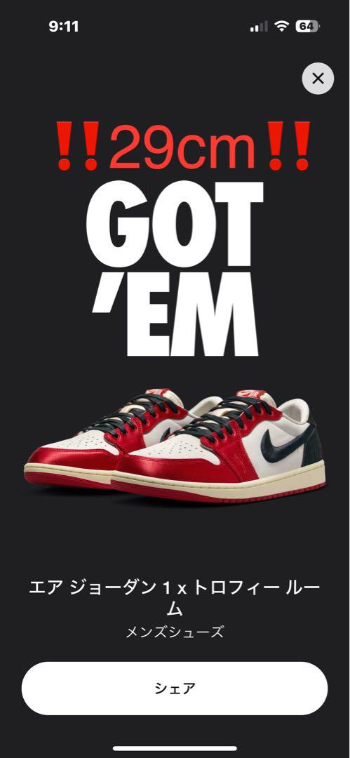 Trophy Room × Nike Air Jordan 1 Low 29cm