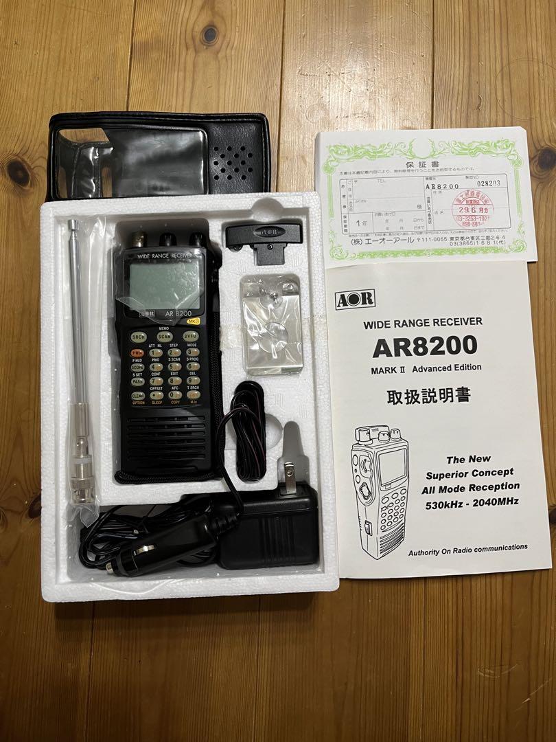 ワイドレンジレシーバー AR8200MARK3  AOR