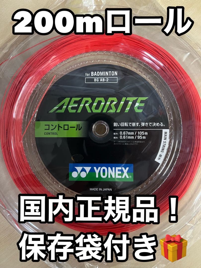 ちぃくん様ご依頼品
