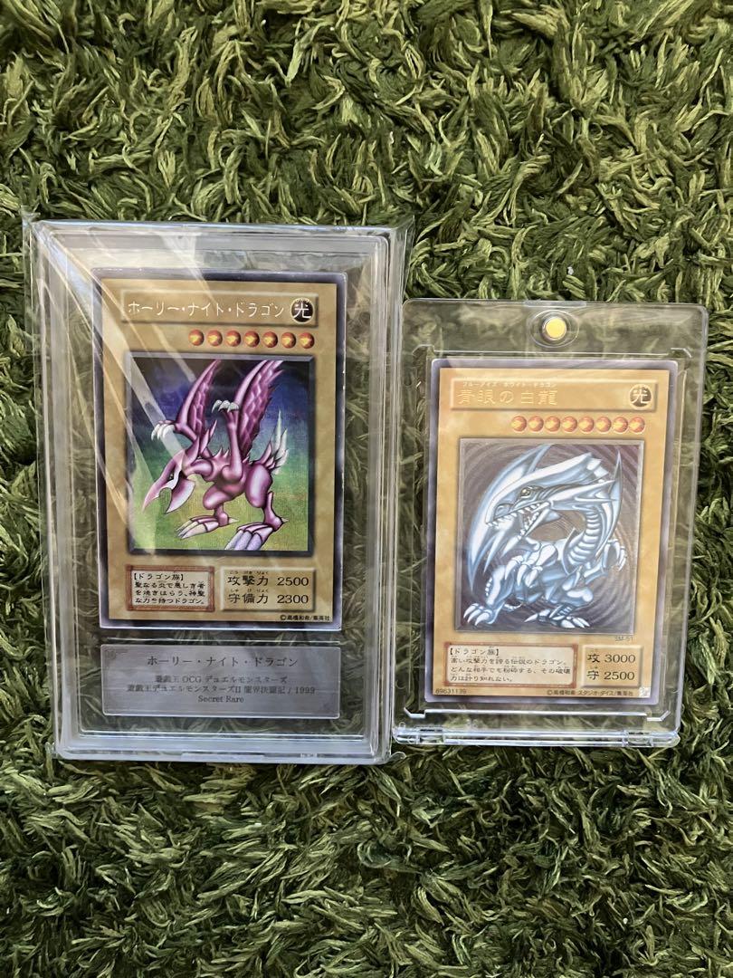 遊戯王　初期　ホーリーナイトドラゴン　シークレット他　引退品　まとめ売り