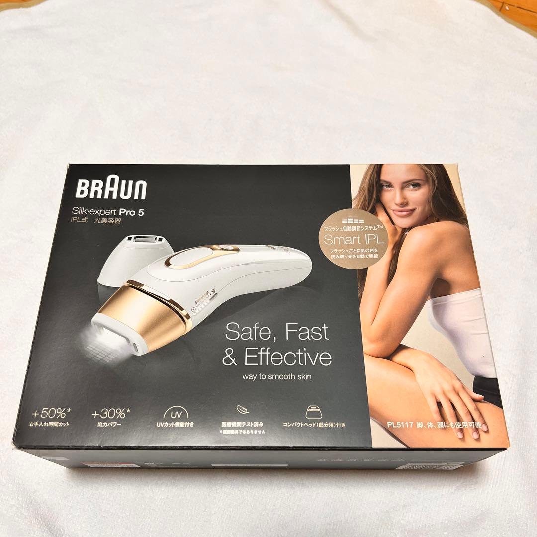 BRAUN 光脱毛器 ブラウン シルク・エキスパート