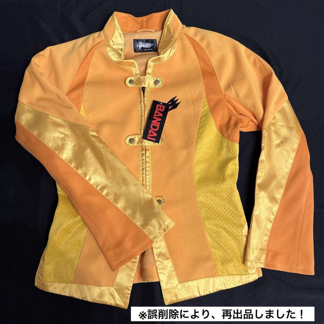 宇崎ラン　ゲキイエロー　衣装　コスプレ　バンダイ公式　ジャケット
