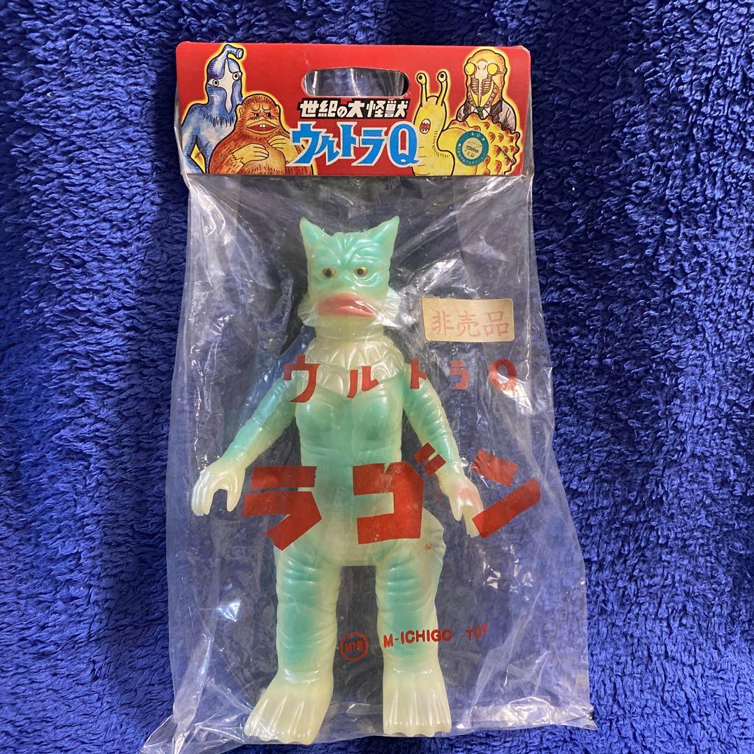 値下げ！非売品‼︎ M1号 ウルトラQ ラゴン蓄光Ver