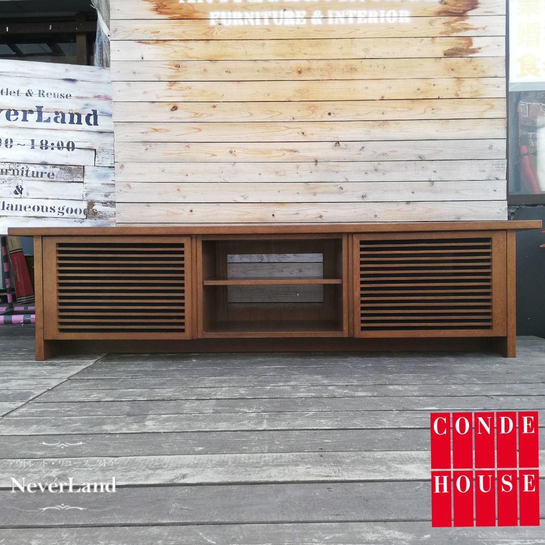 M●送料込価格　限定セール35万越☞CondeHouse☜TVボード　ローボード