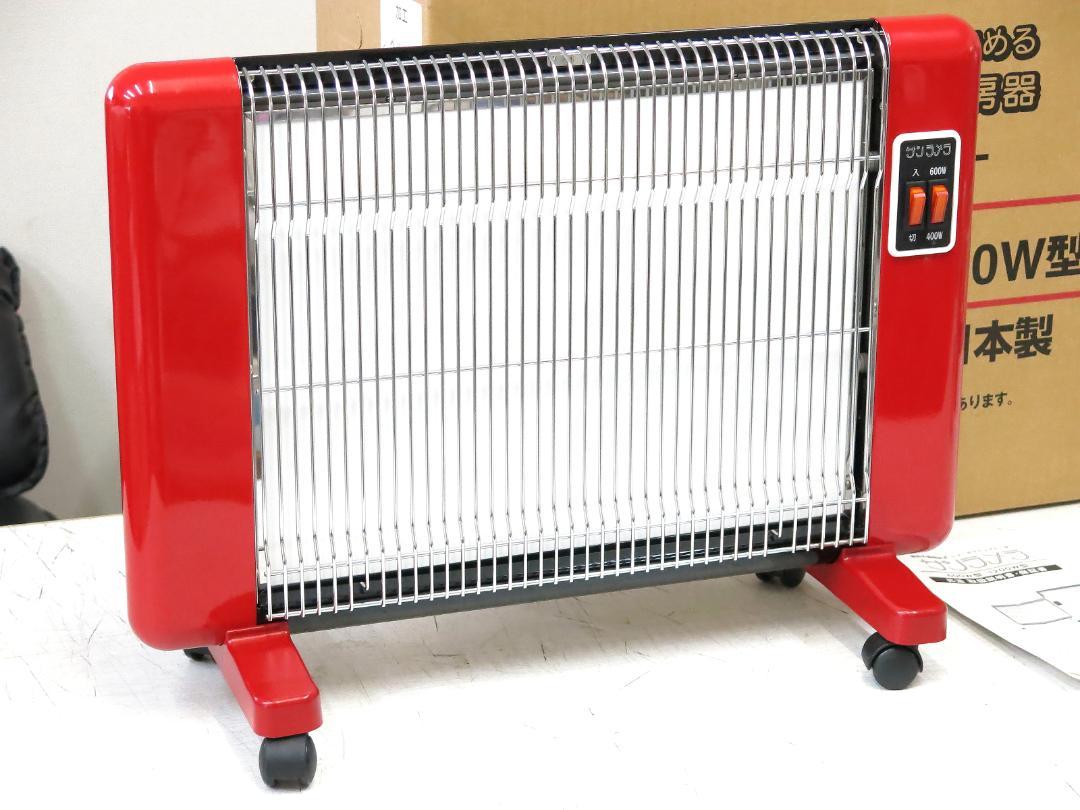美品 遠赤外線暖房器 ニューセラミックヒーター サンラメラ 600W