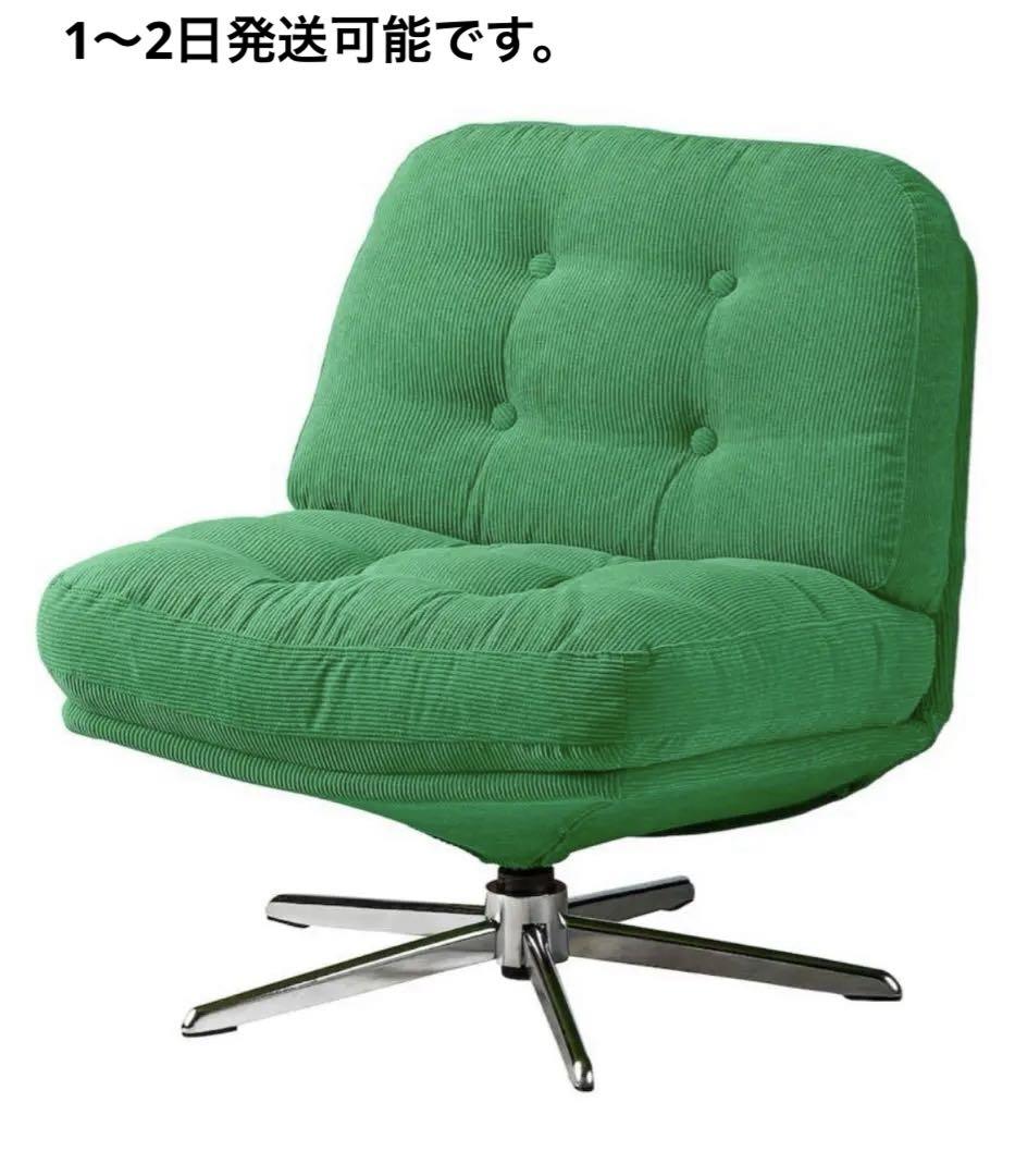本日限定値下げ 【新品】即日発送 IKEA ディブリンゲ　正規品