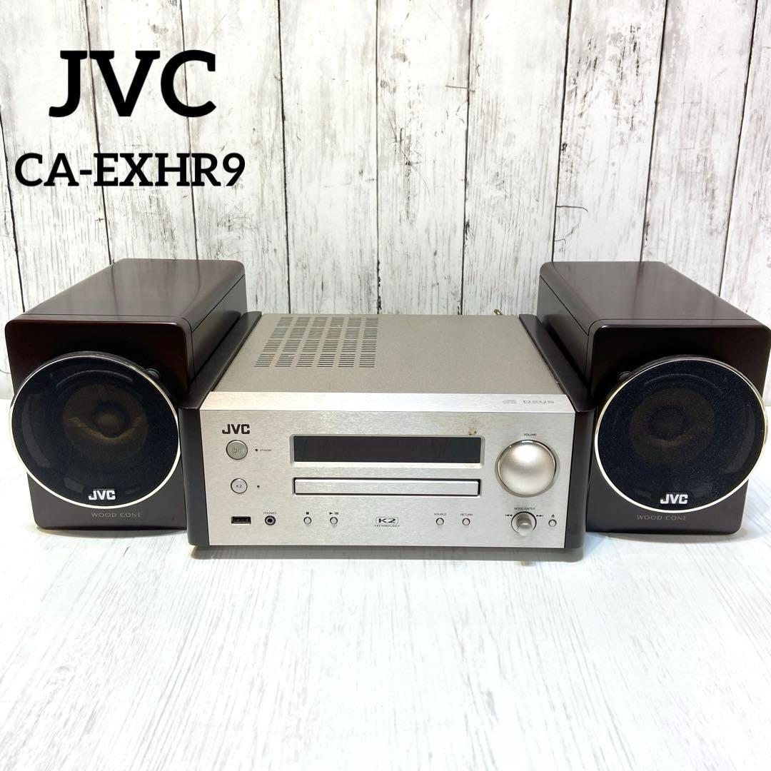 JVC⭐️コンパクトコンポーネントシステム　コンポ　CA-EXHR9