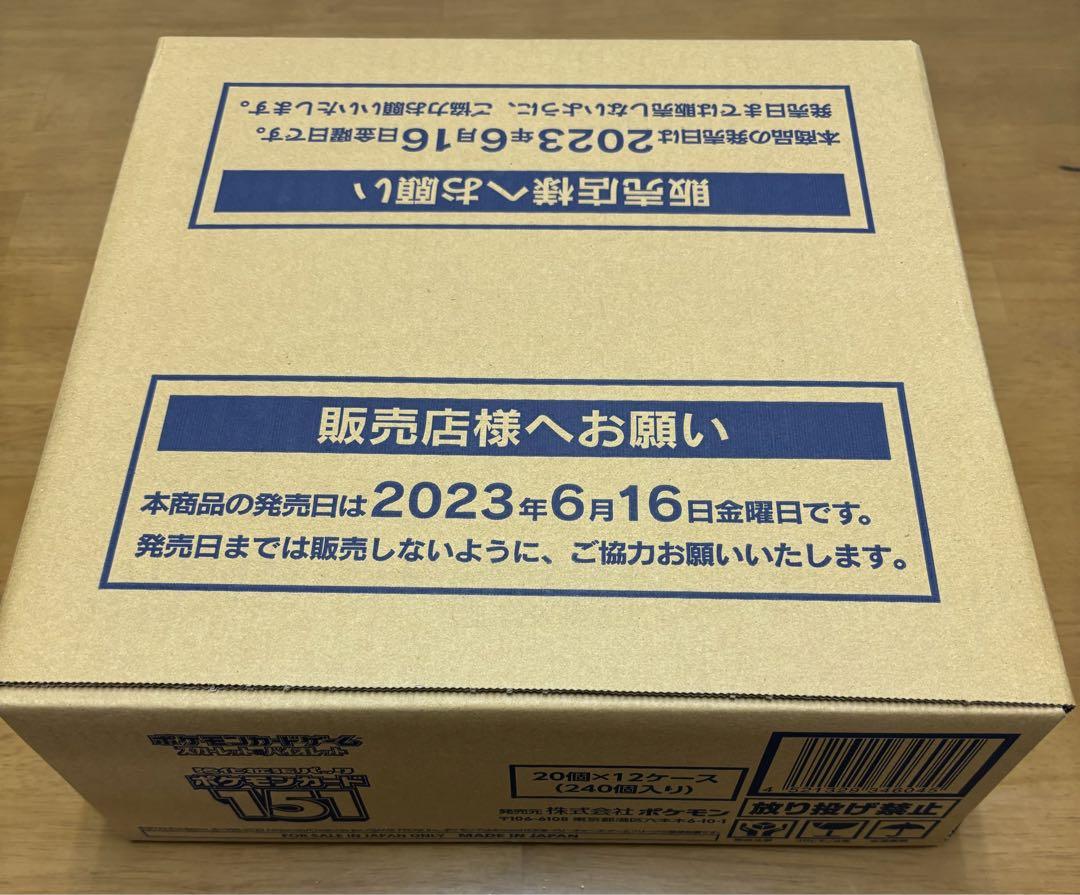 ポケモンカード　151 12box(カートン)未開封　新品
