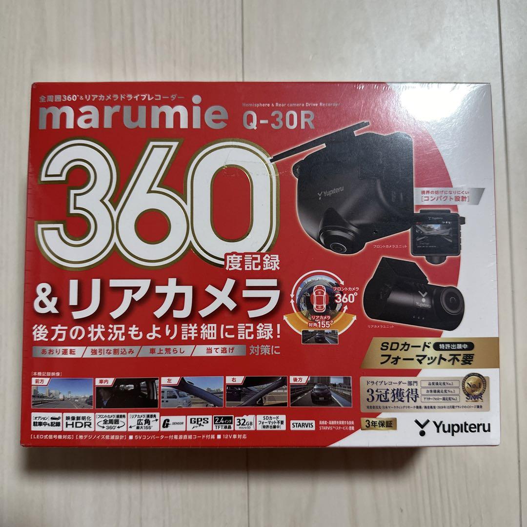 ユピテル Q-30R