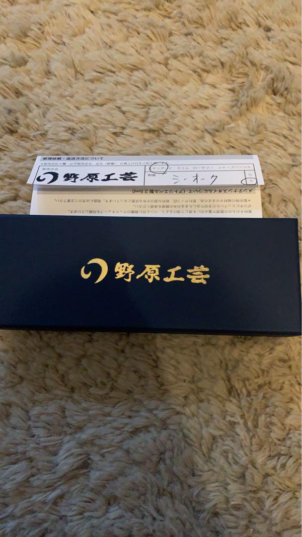 野原工芸ボールペンシーオーク※シャーペンの内部機構付き