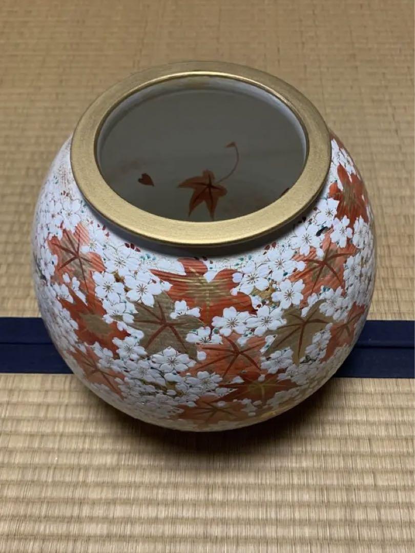 2点組　雲楽窯　紅葉　赤葉（箱あり）