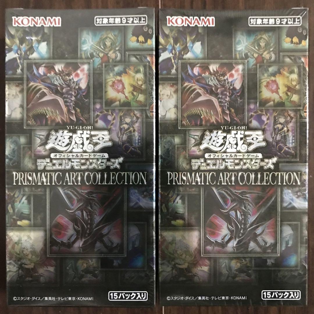 遊戯王 プリズマティックアートコレクション 2BOX 新品 未開封