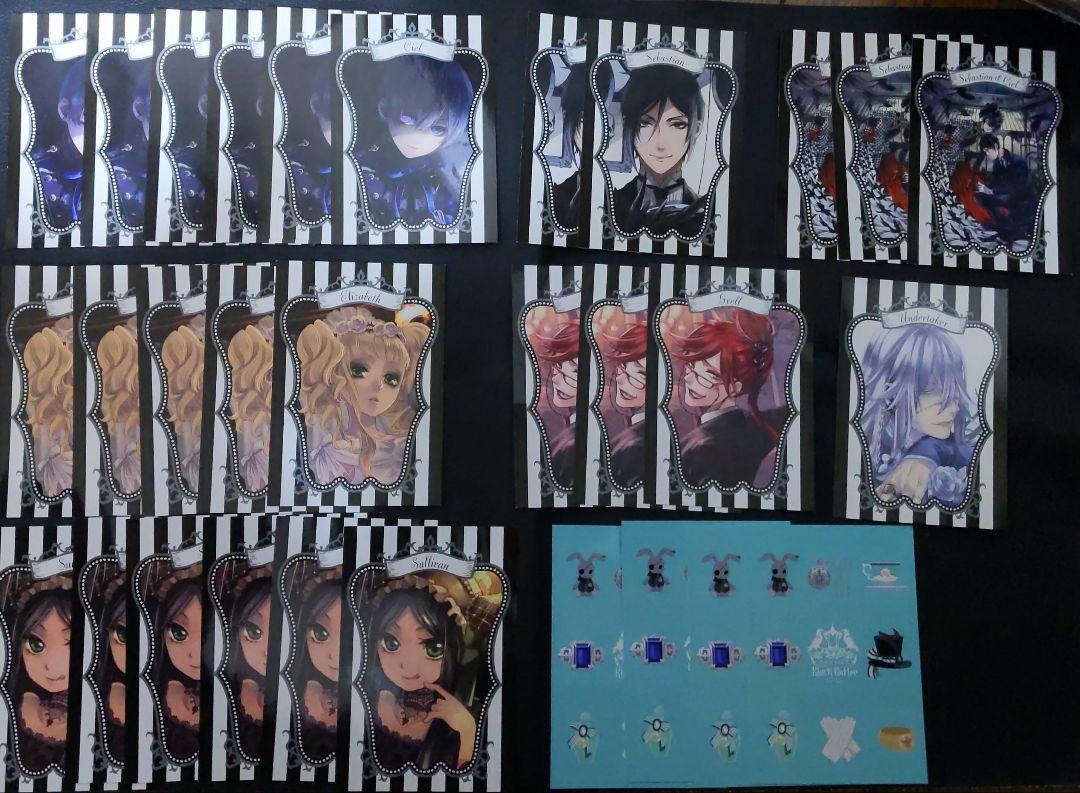 黒執事　Black Lavel　購入特典　イラストカードセット