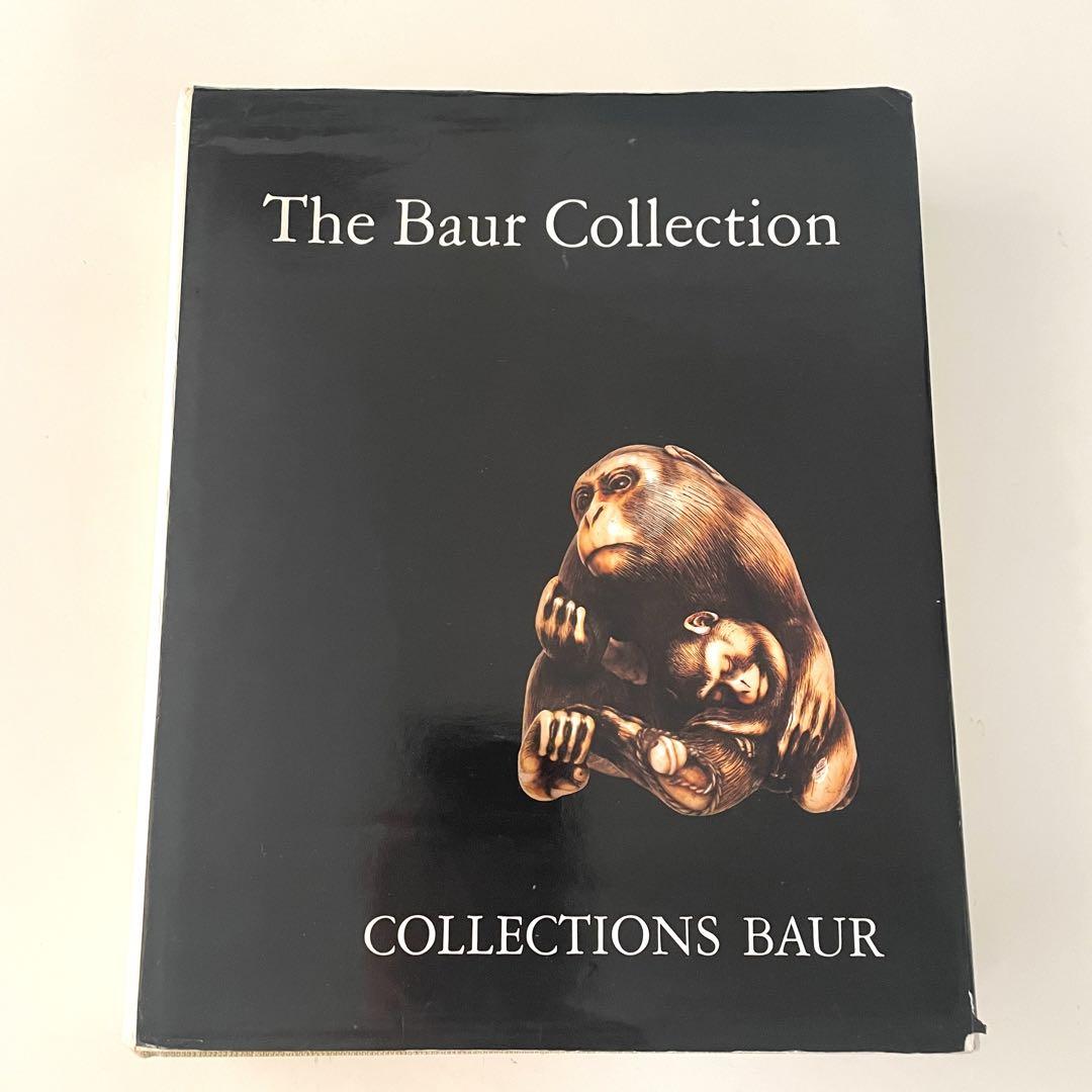 根付図録 The Baur Collection バウアー美術館 収蔵カタログ