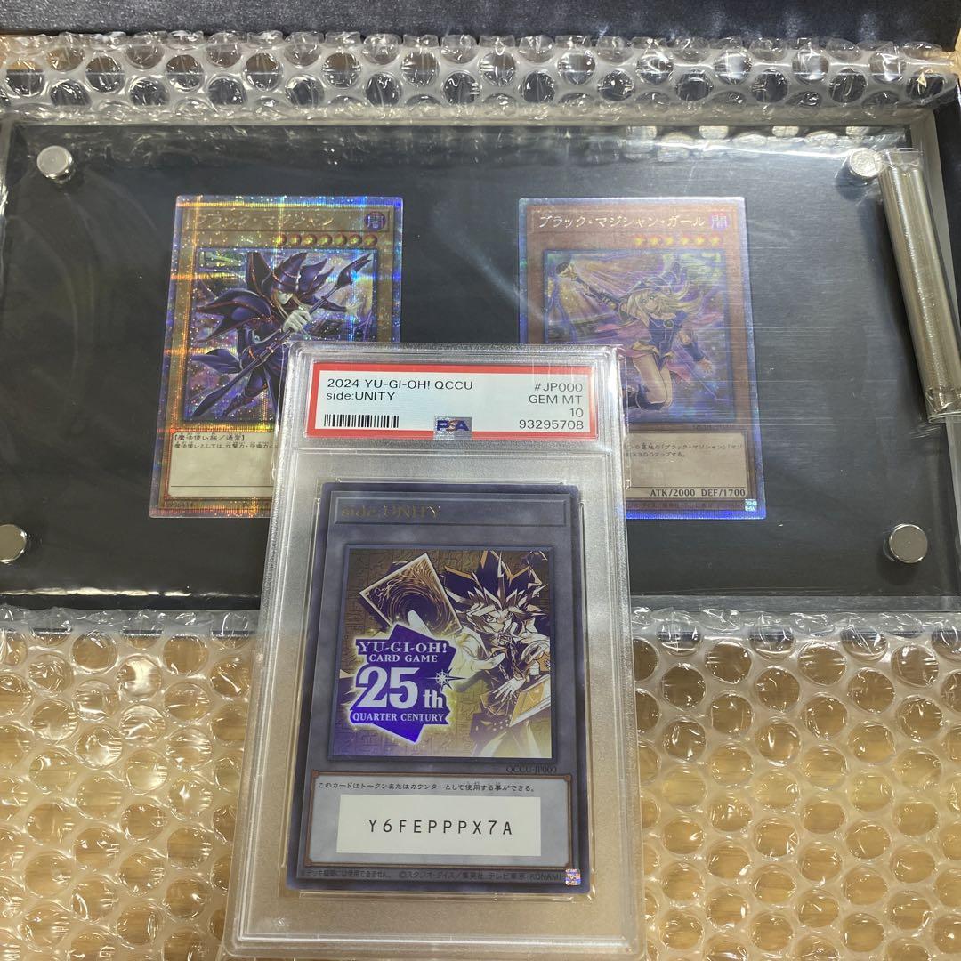 遊戯王　スペシャルセット　psa10 side:UNITY トークン　遊戯