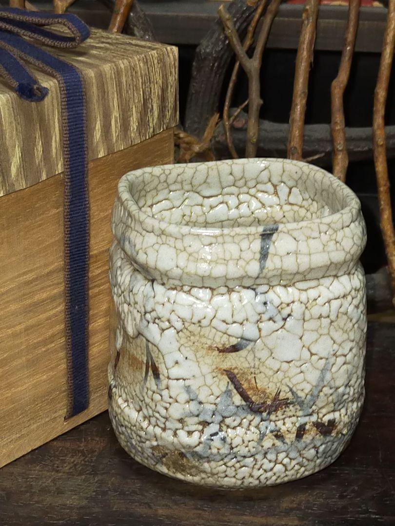 美濃焼　志野　火入れ　湯飲み　湯呑み　骨董品