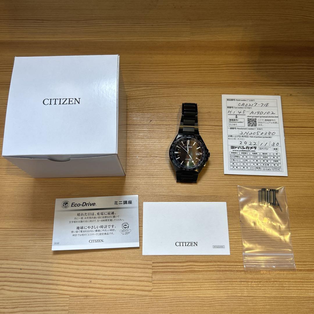 シチズンCB0217-71E メンズ アテッサ35周年記念限定モデル