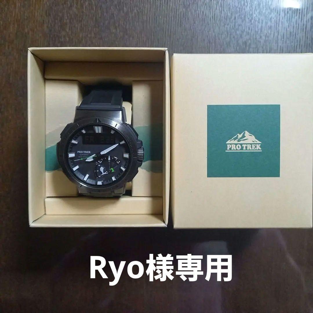 時計 PROTREK Multi Field Line