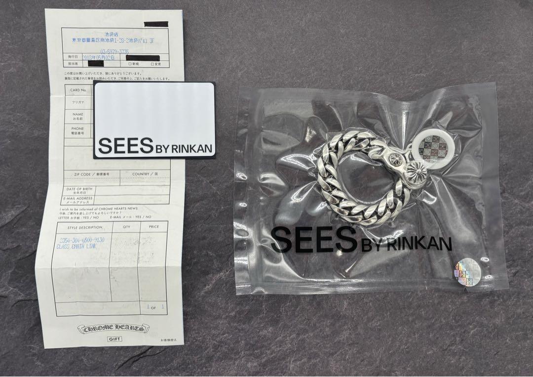 【鑑定書付属極美品】クロムハーツ クラシックチェーン クリップブレスレット