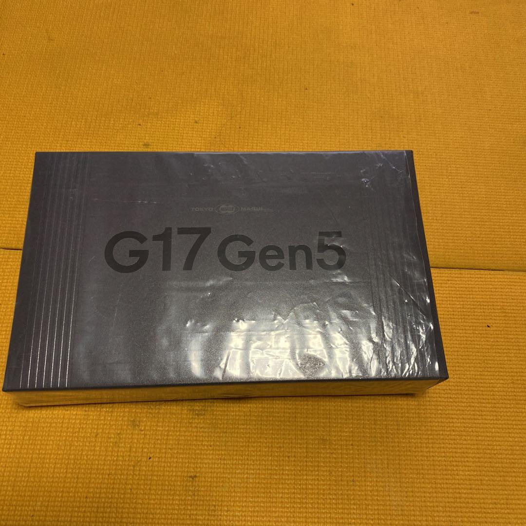 グロック17Gen5