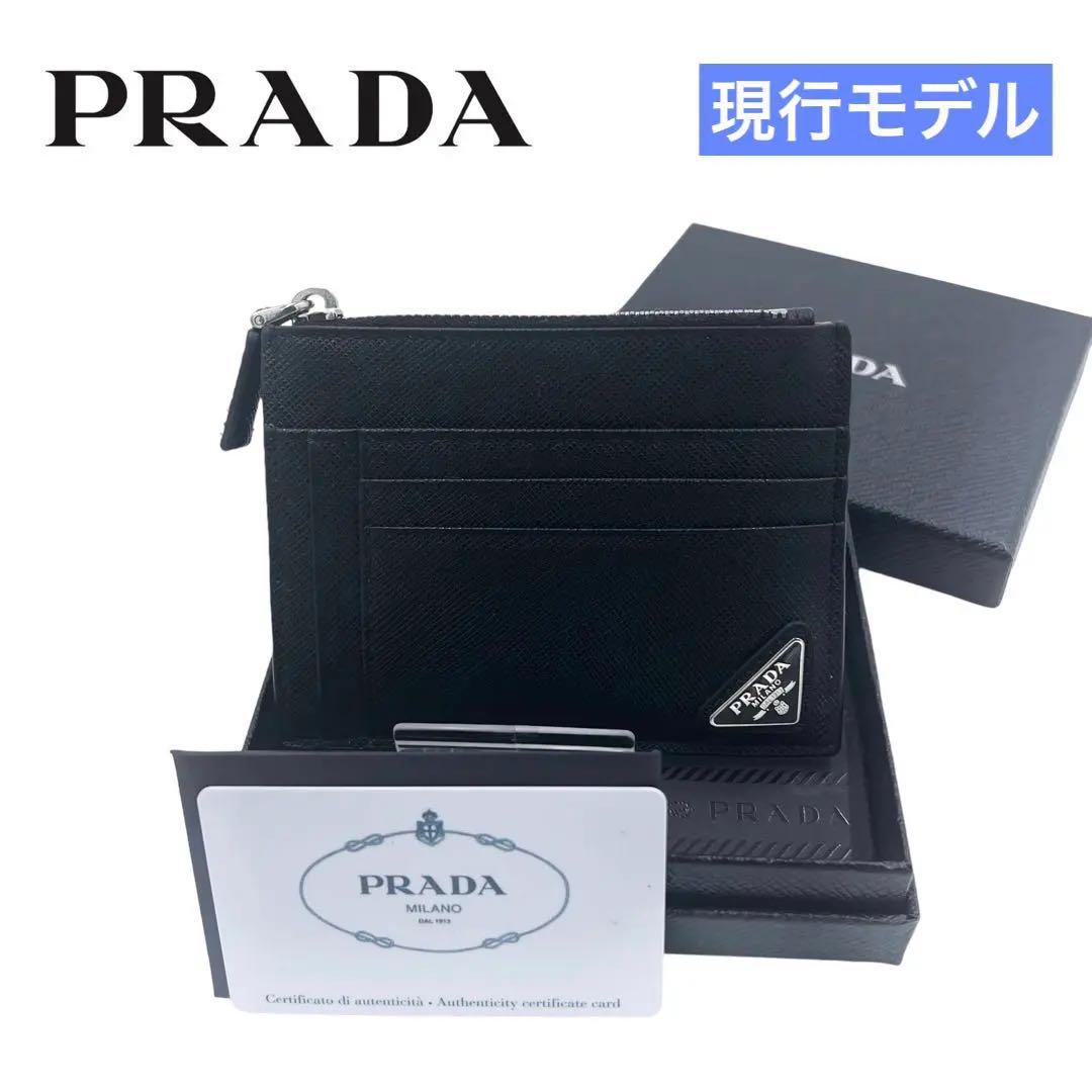 3尺玉様　プラダ PRADA メンズ フラグメントケース サフィアーノ