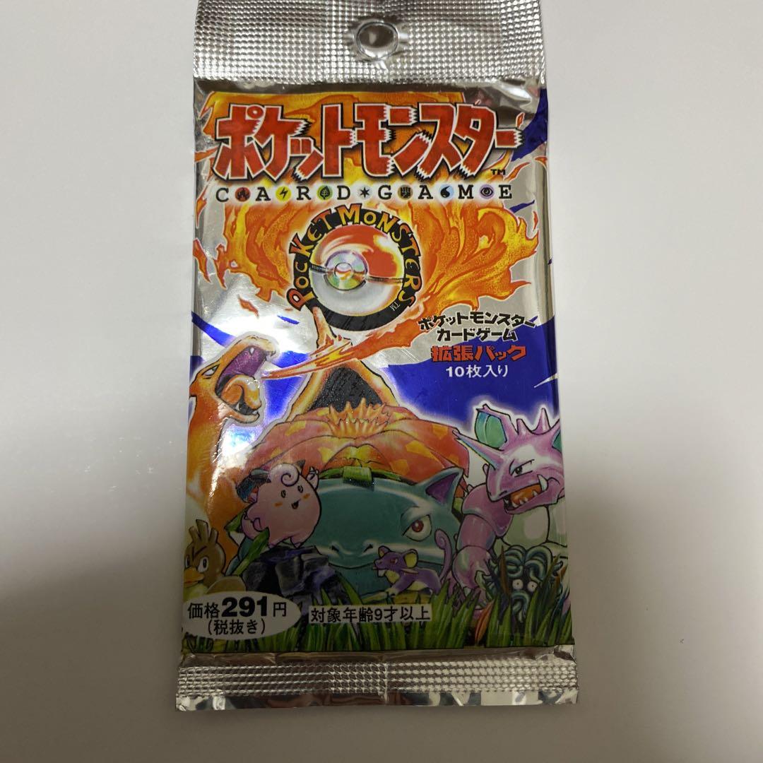 ポケモンカード　初代　第一弾拡張パック　未開封　291円表記　旧裏