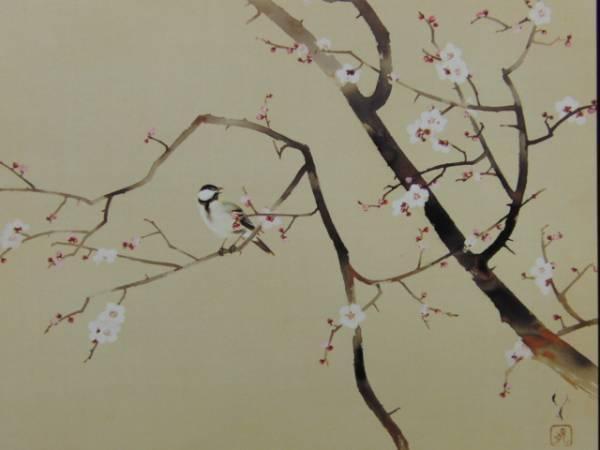 川端龍子、紅梅圖、超希少額装用画版、新品額装付、状態良好、送料込み