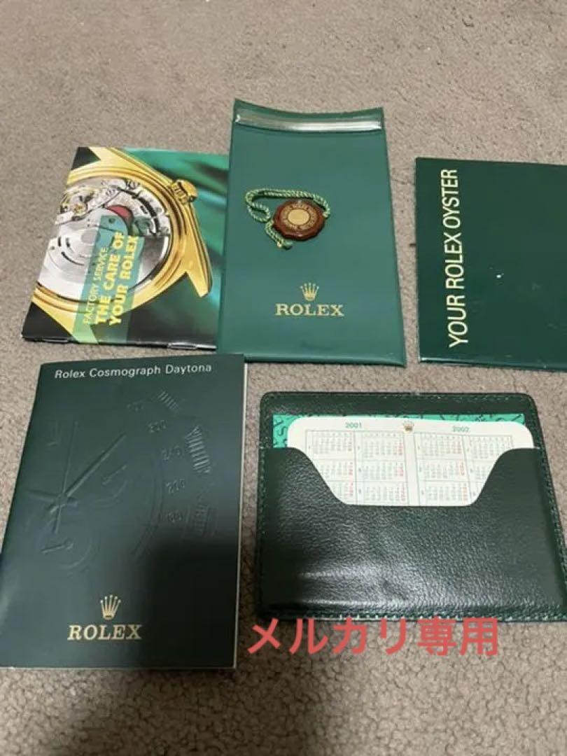 ロレックス　デイトナ　小冊子 ROLEX  116520 16520