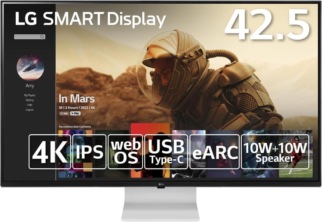 LG スマートディスプレイ 42.5インチ 4K Type-C、eARC対応
