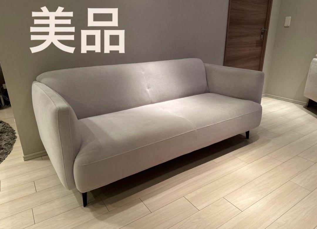 美品 BoConcept  MODENA SOFA 2.5P ボーコンセプト