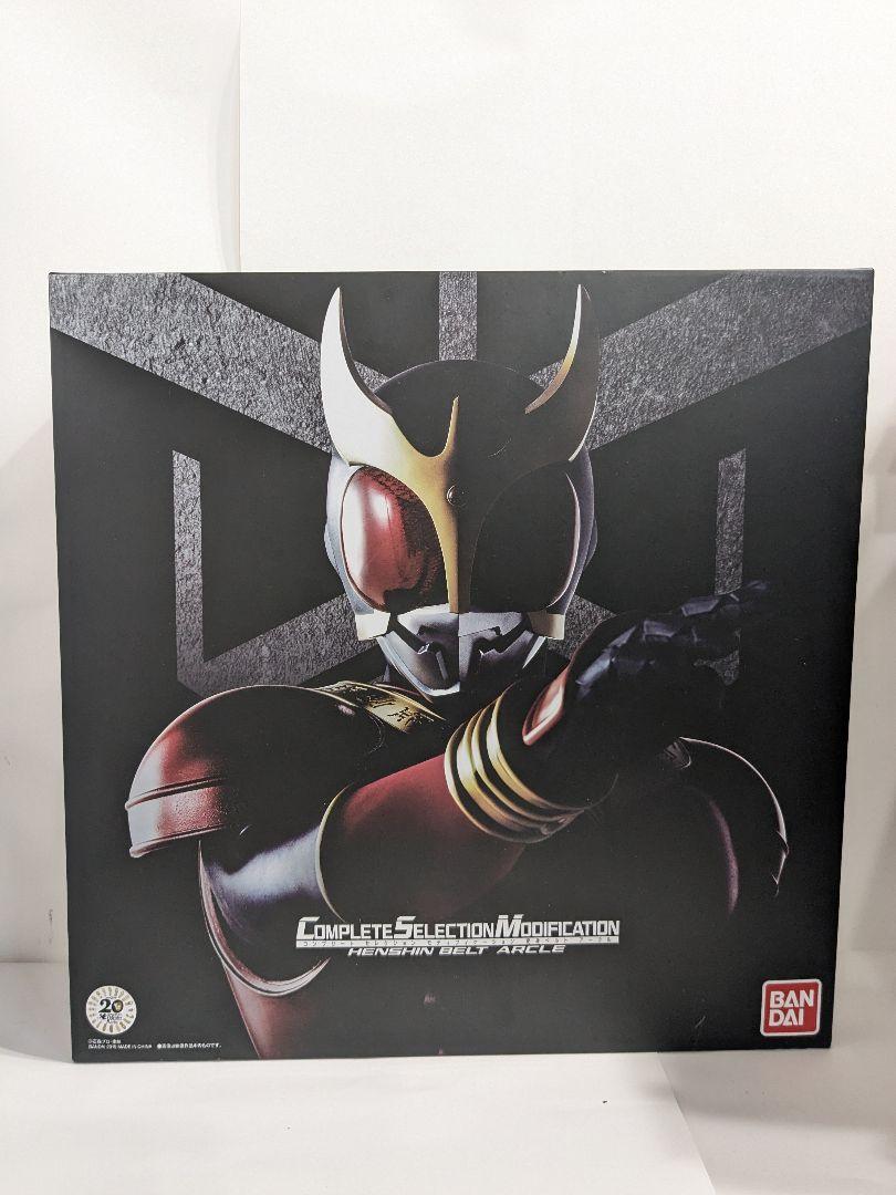 バンダイ　BANDAI　CSM 仮面ライダークウガ 変身ベルト アークル Red