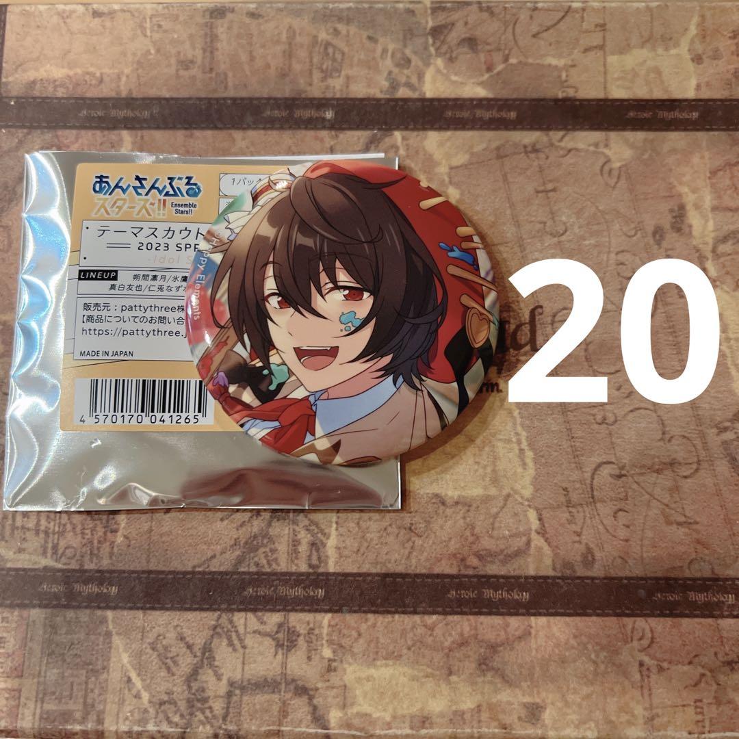 美鈴さま専用