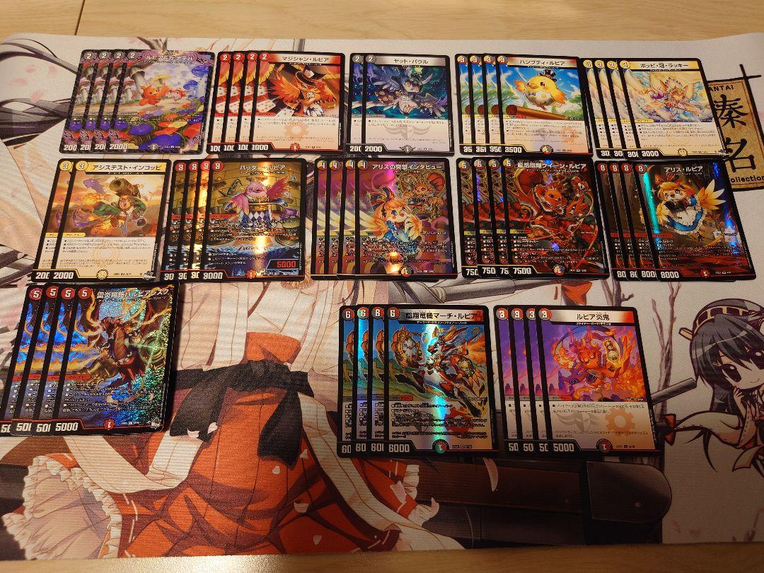 【CS環境】デイガファイアーバード　デッキ　調整パーツ付　バルピアレスク　⑥