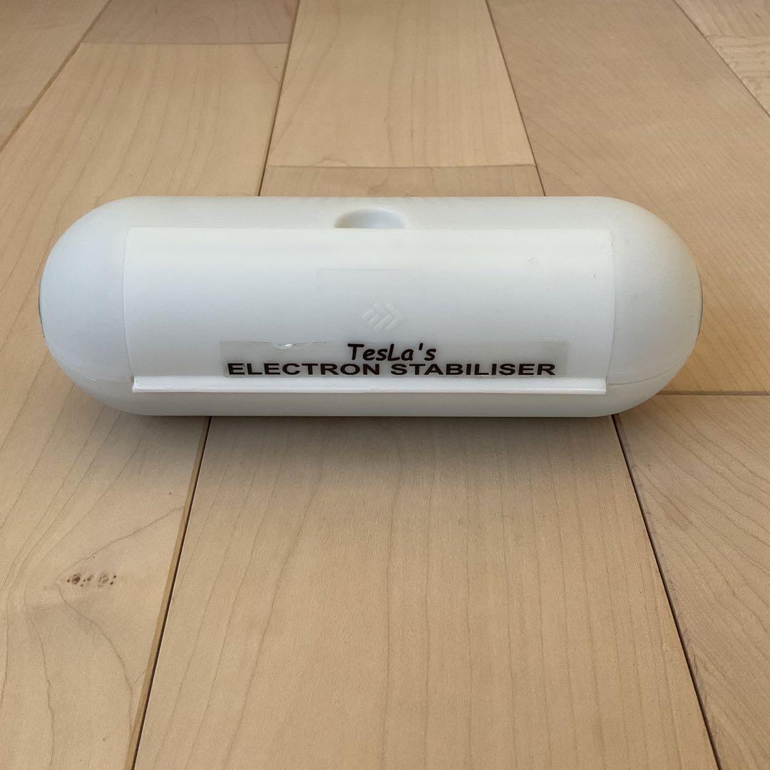 テスラ　電子スタビライザー