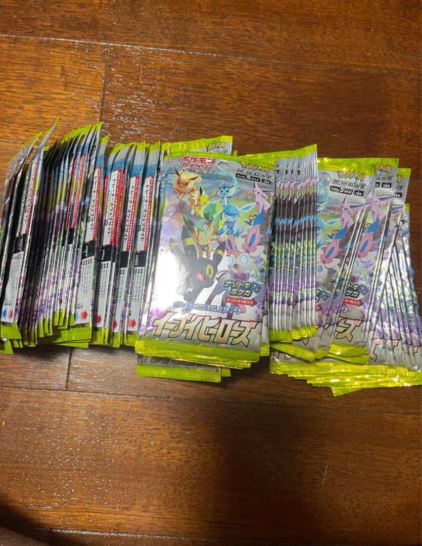 ポケモンカードイーブイヒーローズパックサーチ済み