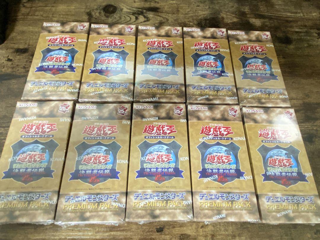 遊戯王25th 東京ドーム決闘者伝説プレミアムパックBOX