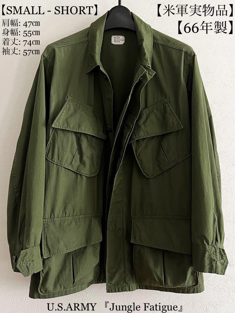 60s 米軍 実物 US ARMY  ジャングルファティーグ　ジャケット 3rd