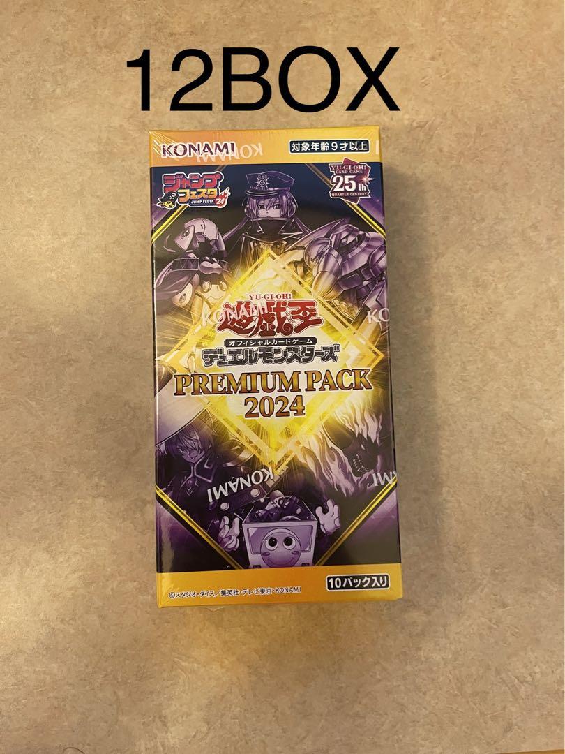 ジャンプフェスタ2024 戯王プレミアムパック2024 12箱