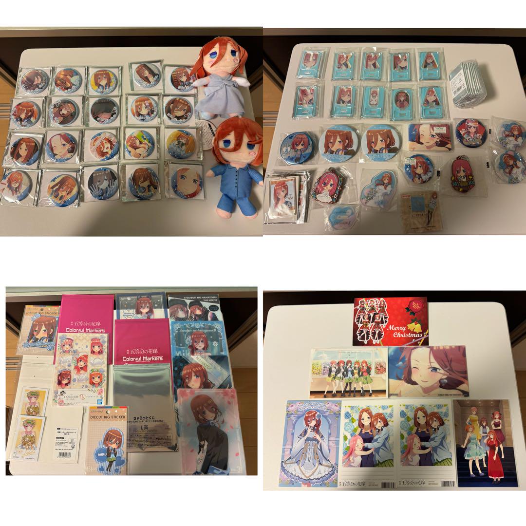 五等分の花嫁 グッズ