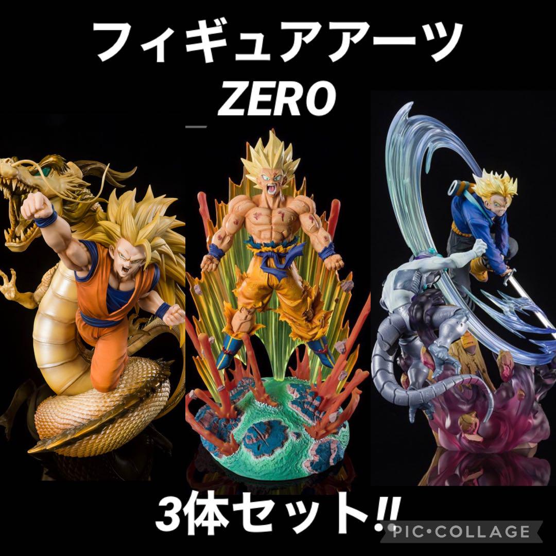 バンダイ フィギュアーツZERO 超激戦  3種セット‼︎