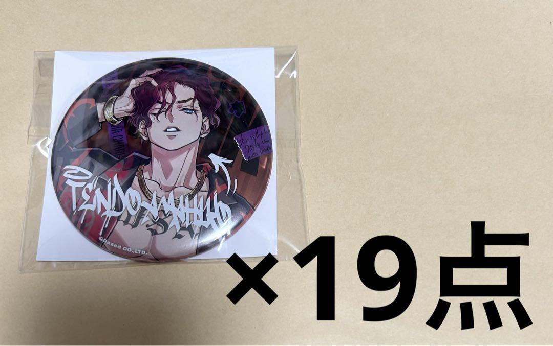 カリスマ RBB 天彦 缶バッジ まとめ売り セット 天堂天彦 Rap